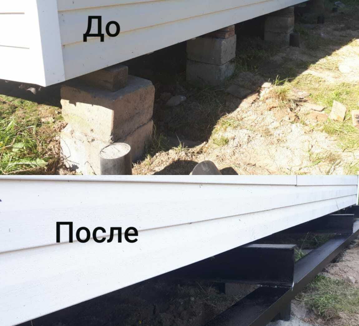 реставрация фундамента под домом